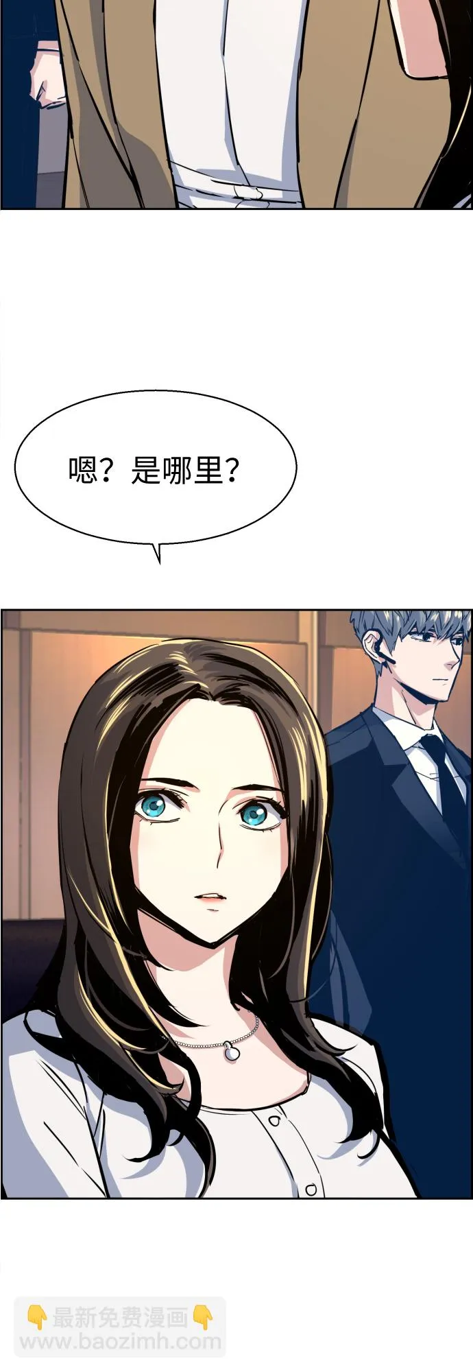 第73话 第56页