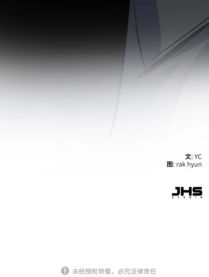 第73话 第71页