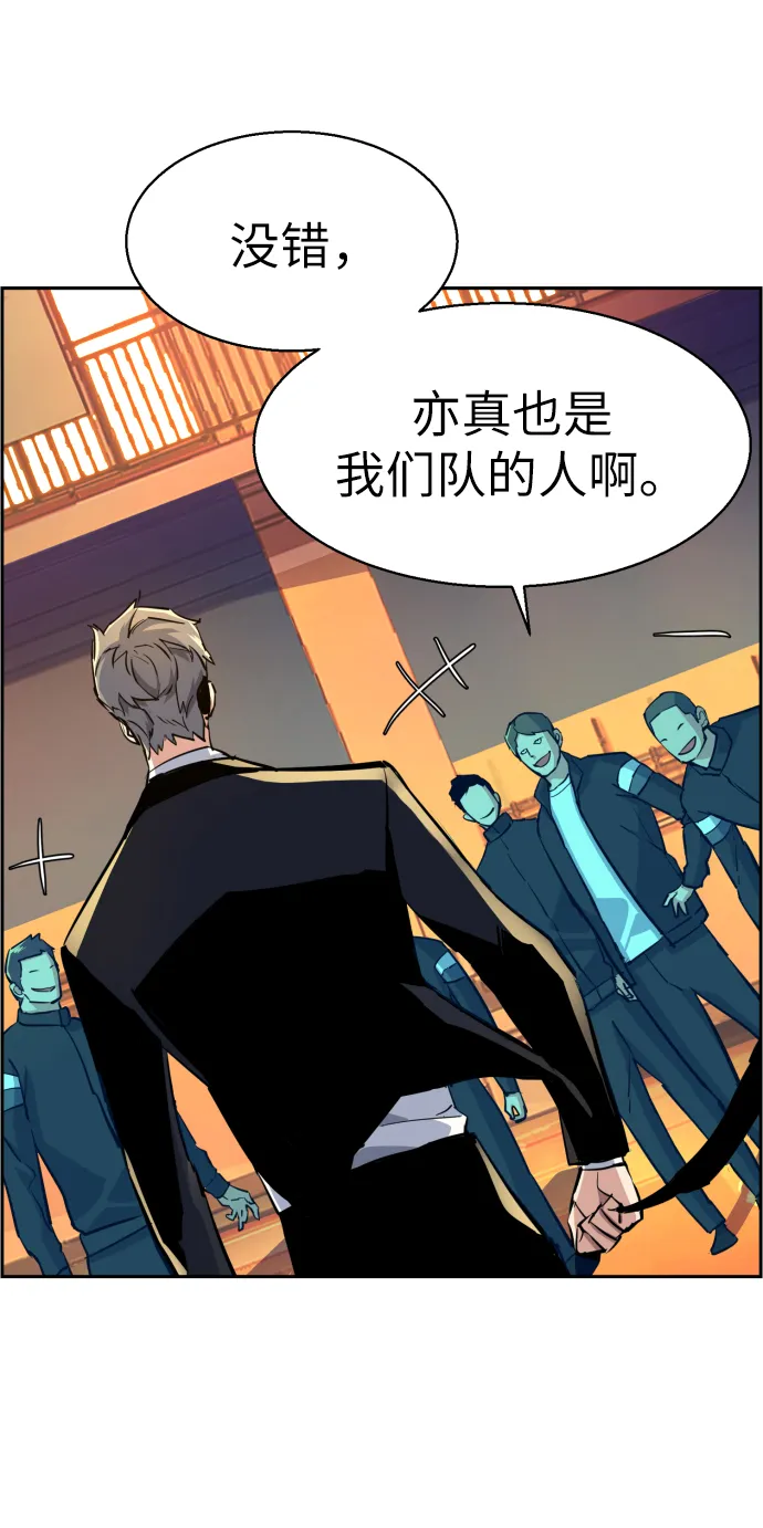第74话 第28页