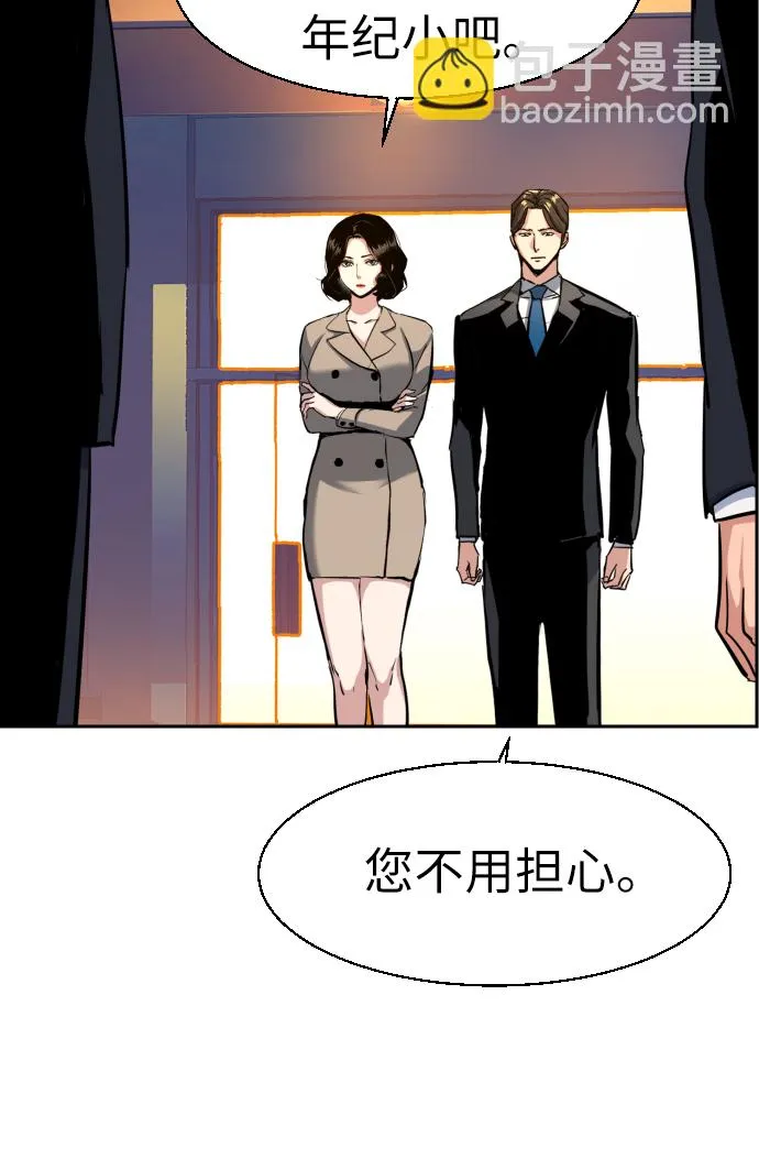 第74话 第35页