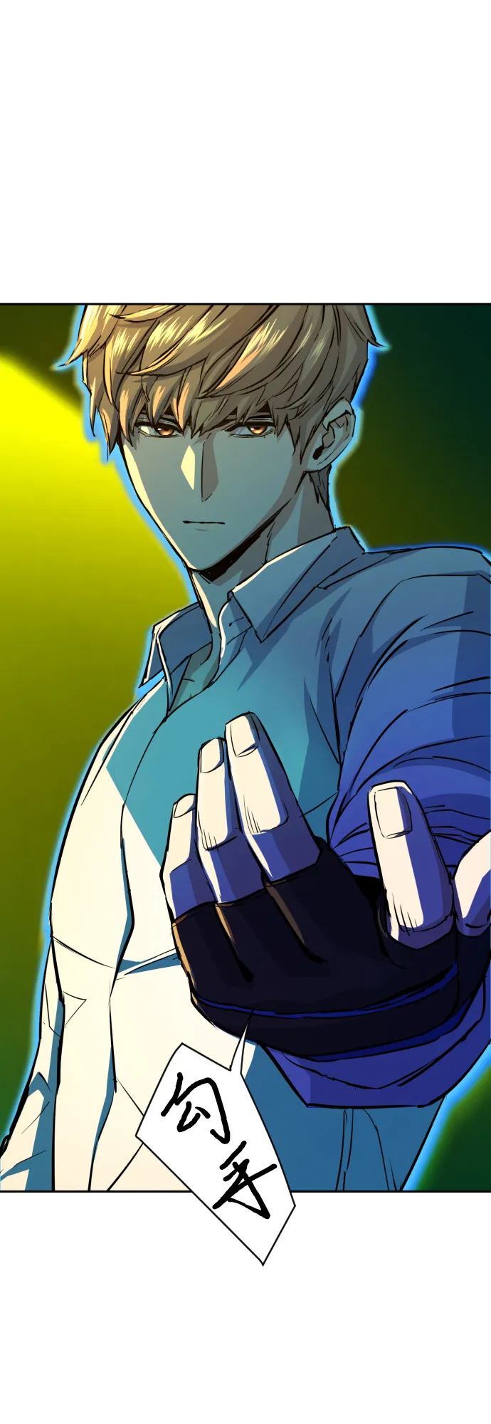 第74话 第48页