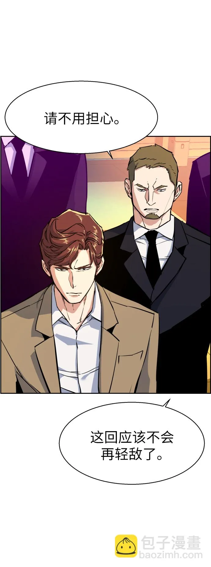 第74话 第55页