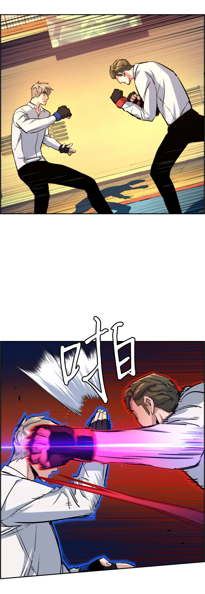 第74话 第56页