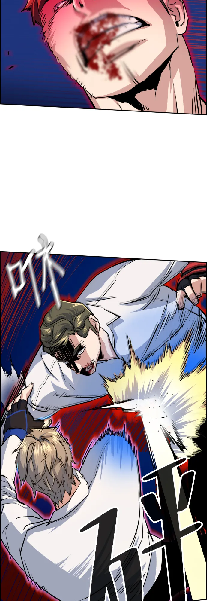 第74话 第58页