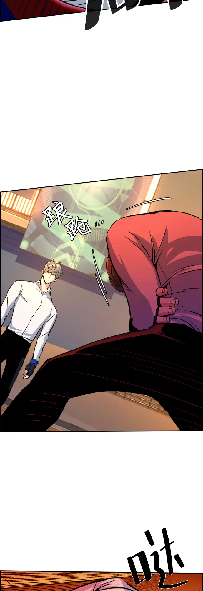 第74话 第59页