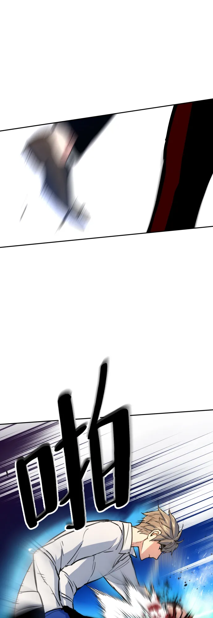 第74话 第61页