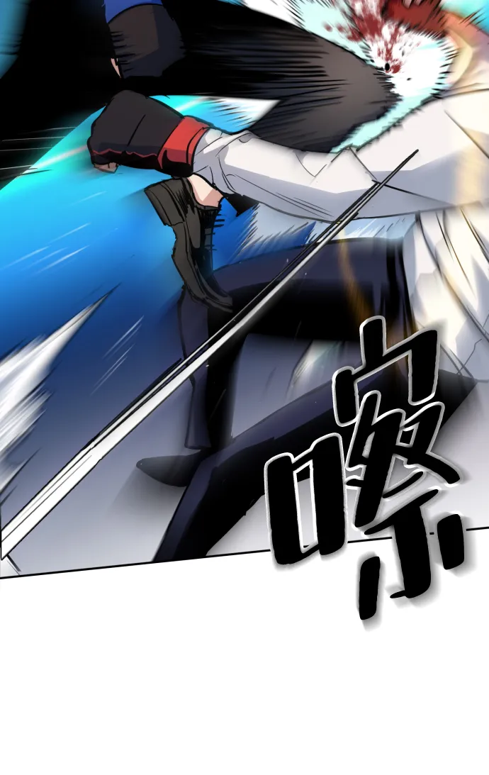 第74话 第62页