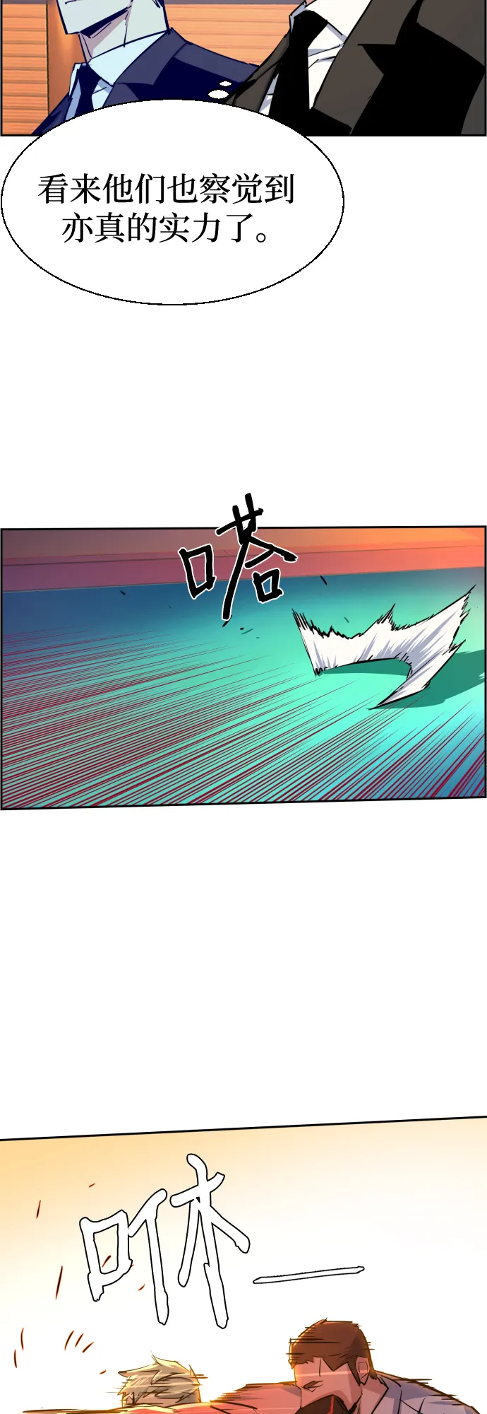 第75话 第12页