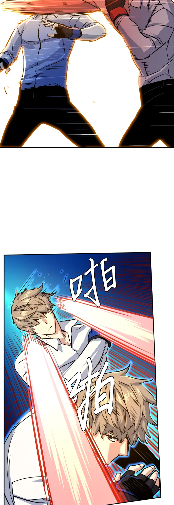 第75话 第13页