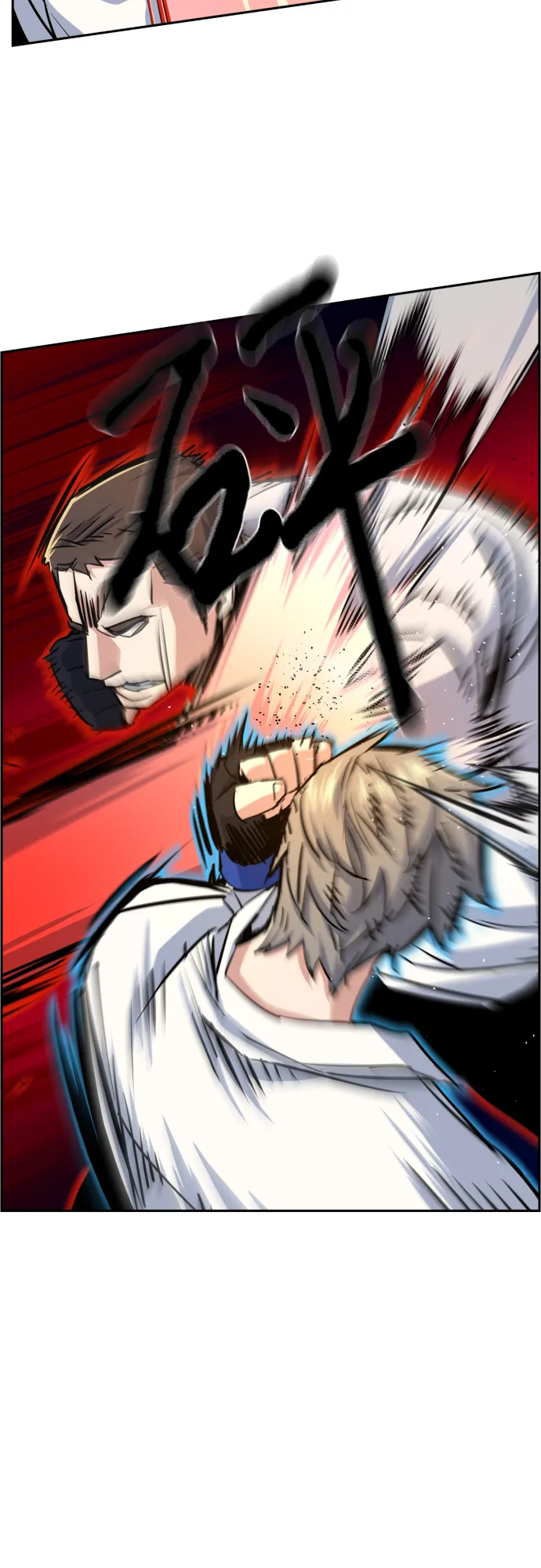 第75话 第14页