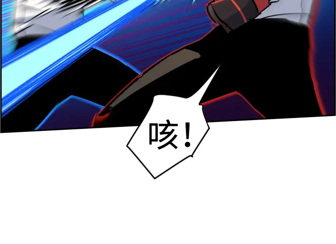 第75话 第16页