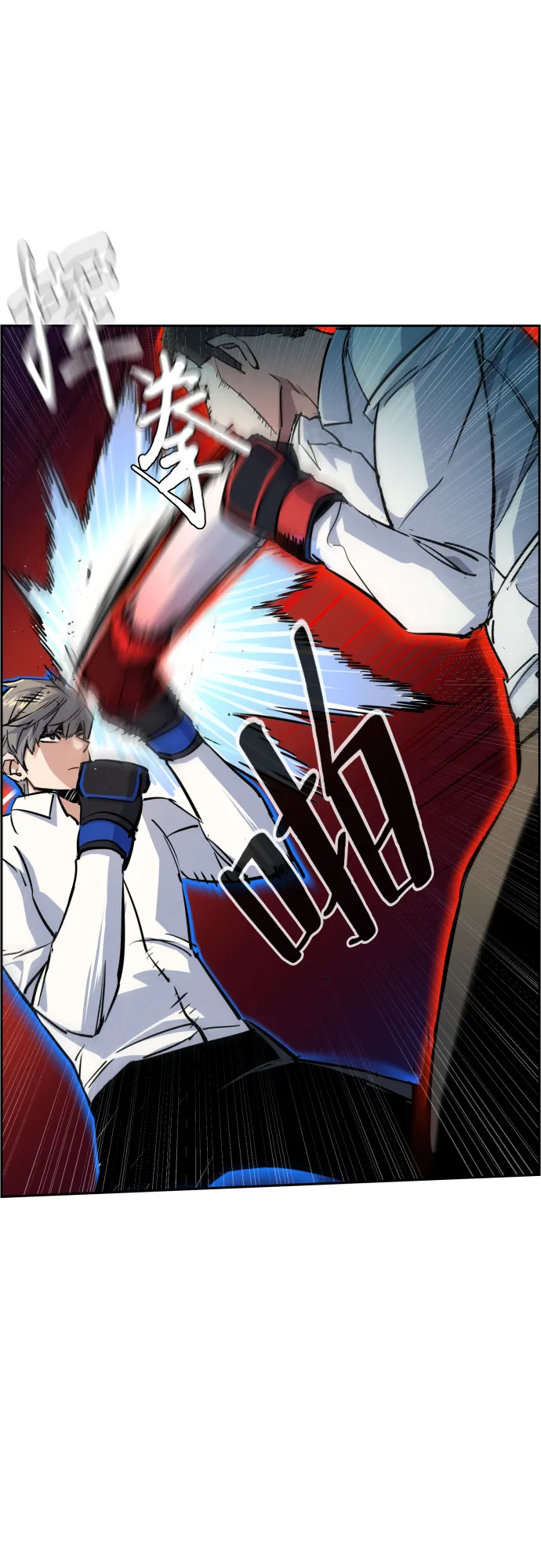 第75话 第17页