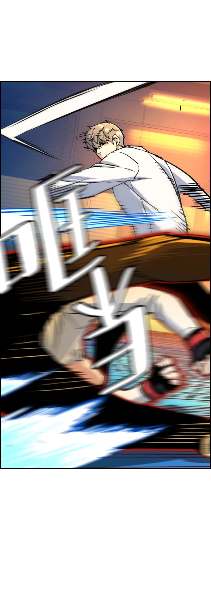 第75话 第19页