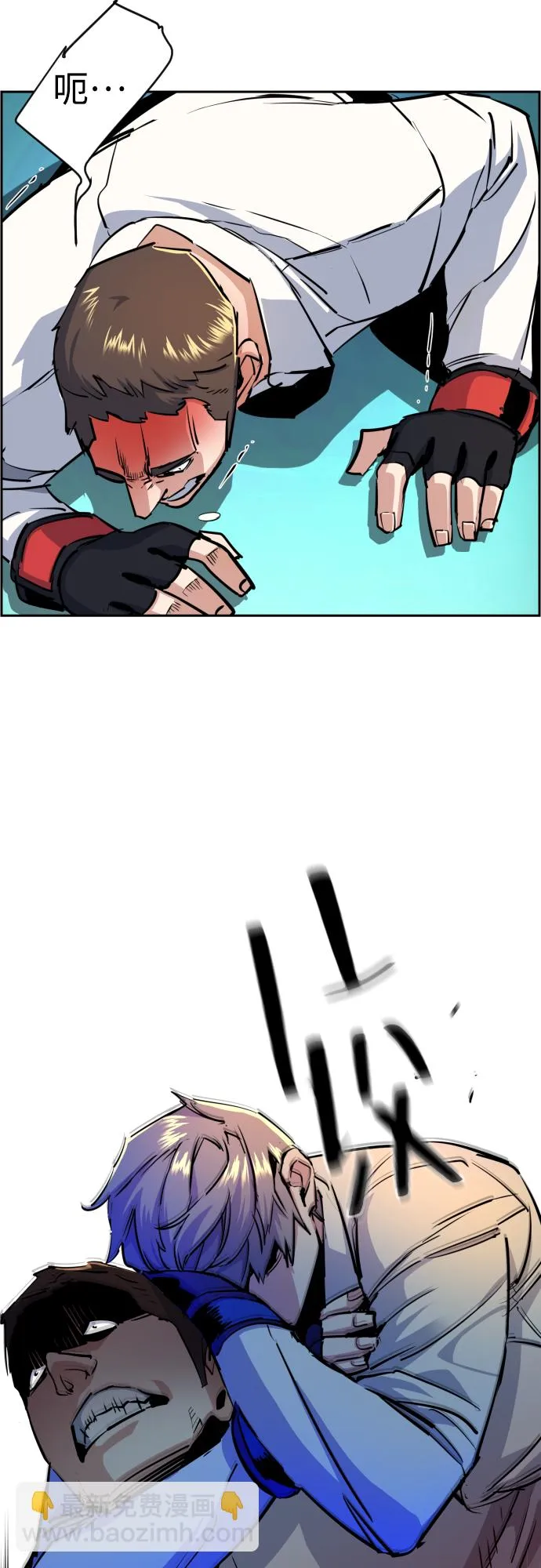 第75话 第20页