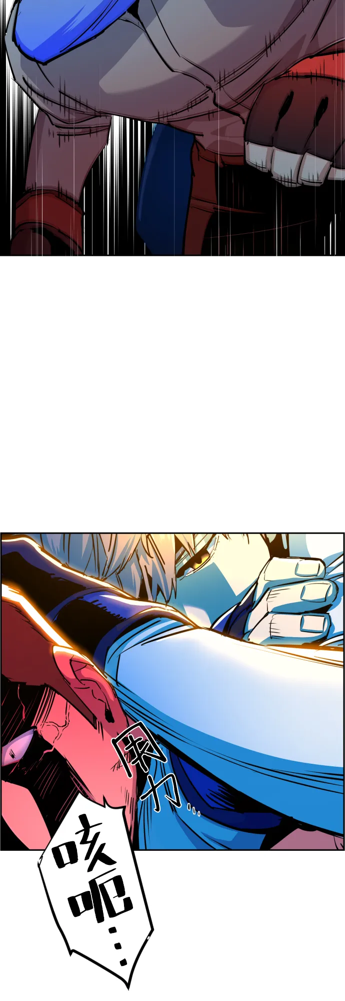 第75话 第21页