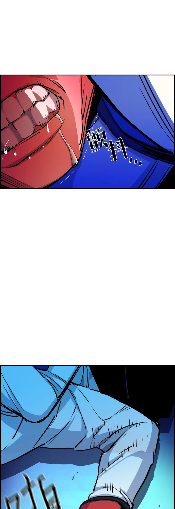 第75话 第22页