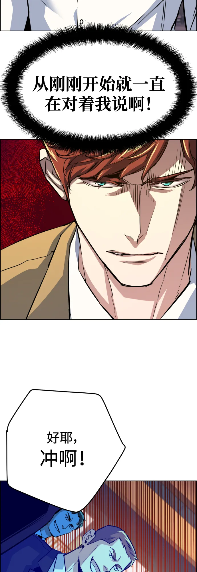 第75话 第27页