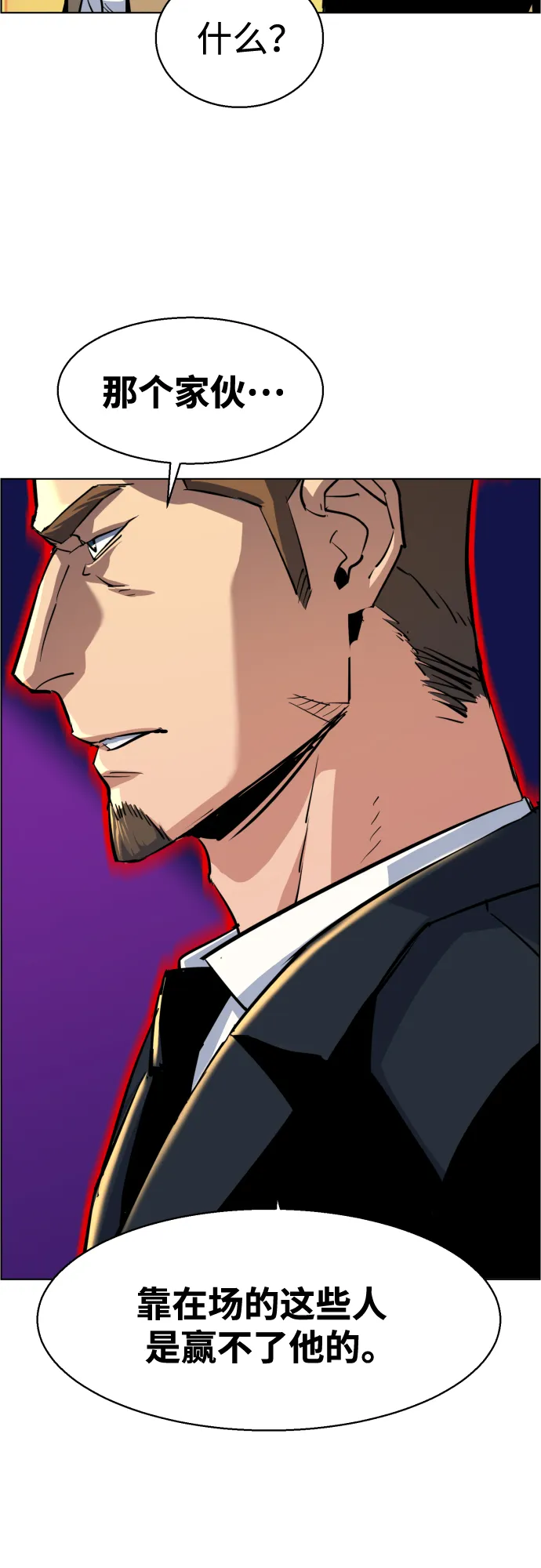 第75话 第29页