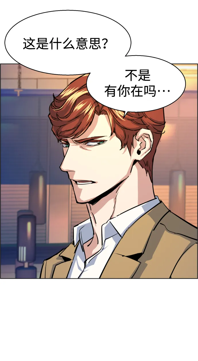 第75话 第30页