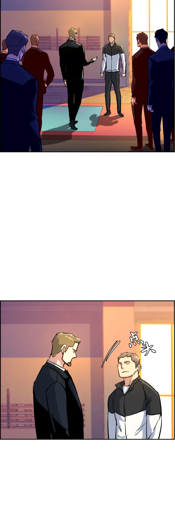 第75话 第35页