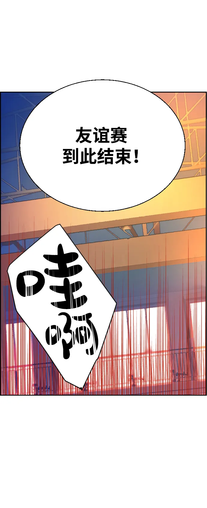 第75话 第36页