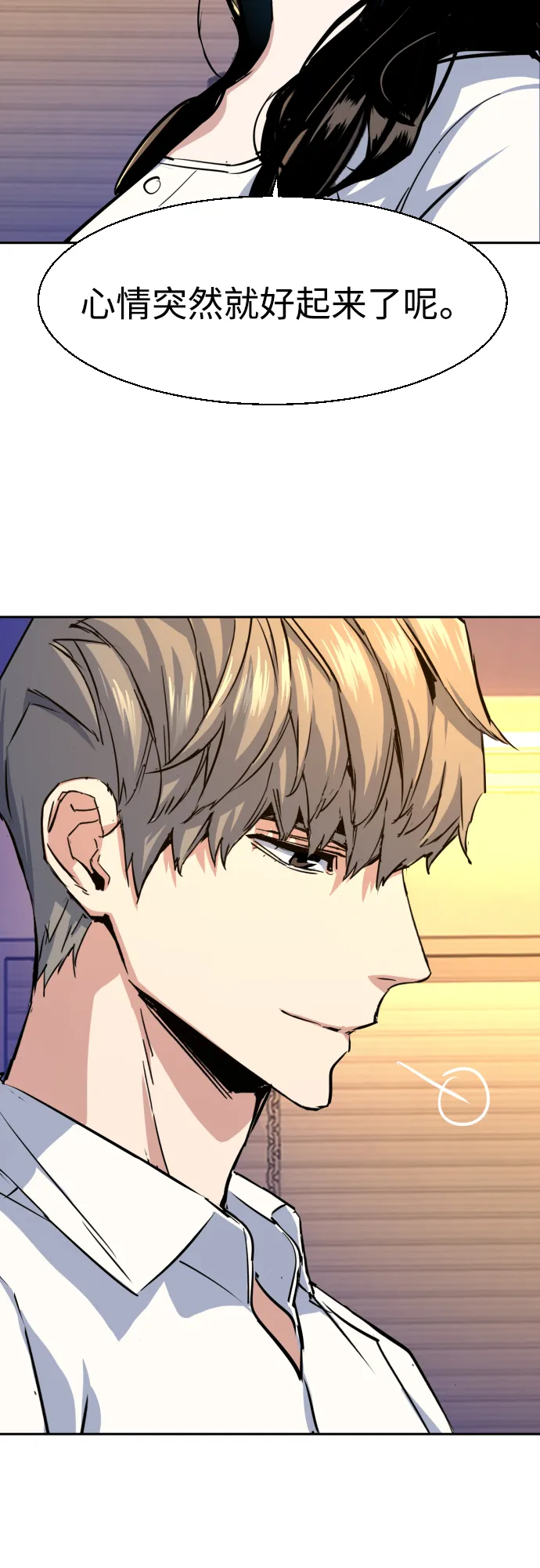 第75话 第46页