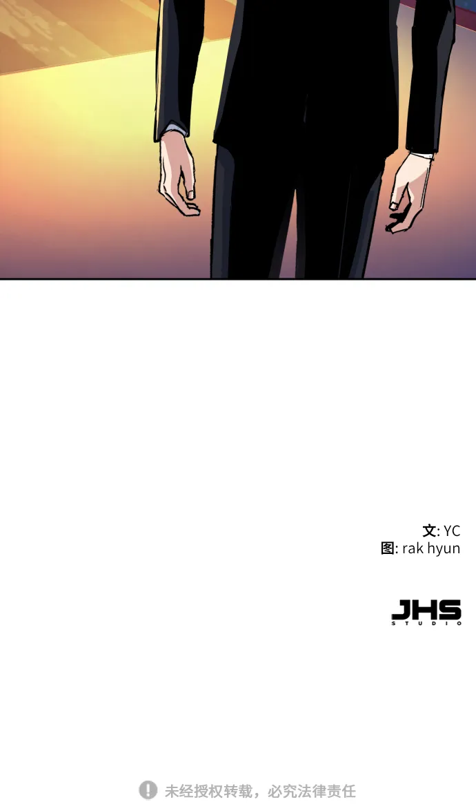第75话 第71页