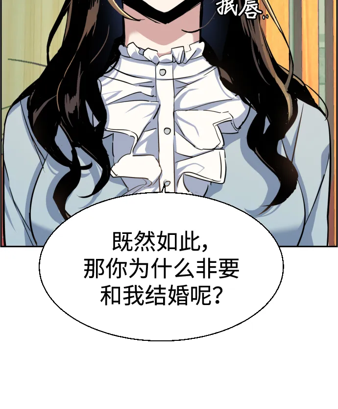 第76话 第22页