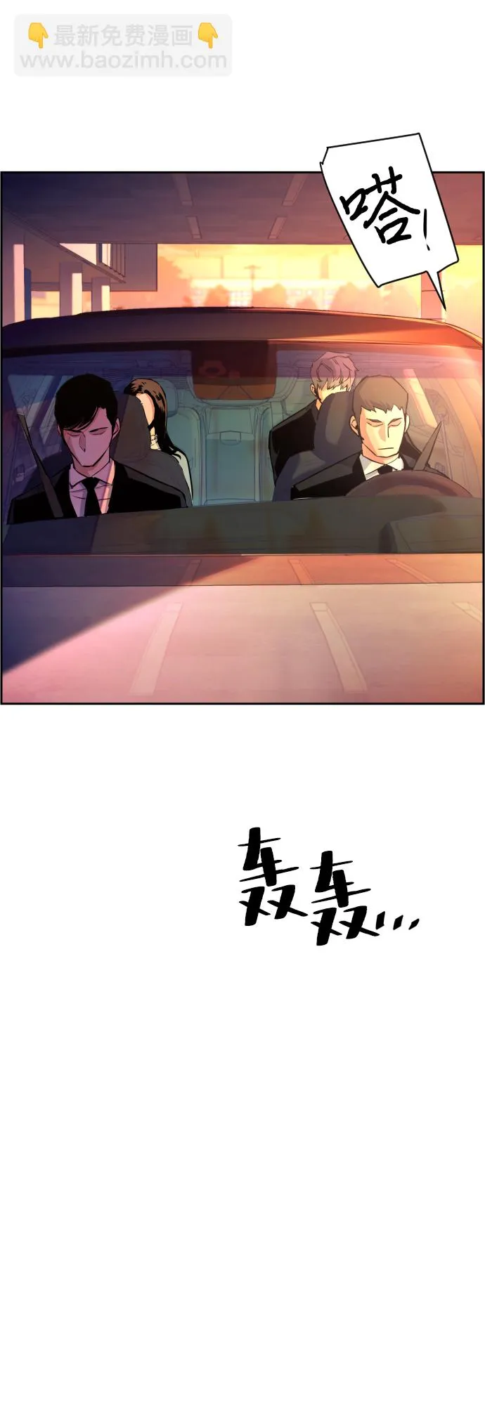 第76话 第30页