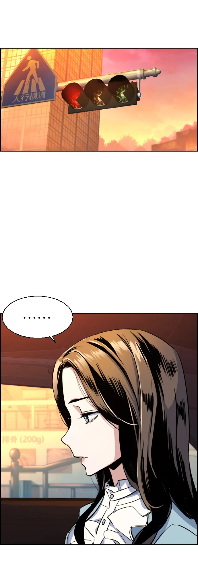 第76话 第31页