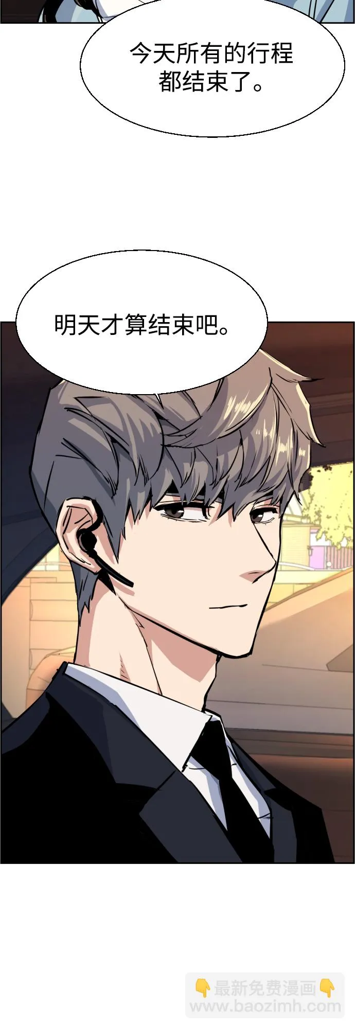 第76话 第34页