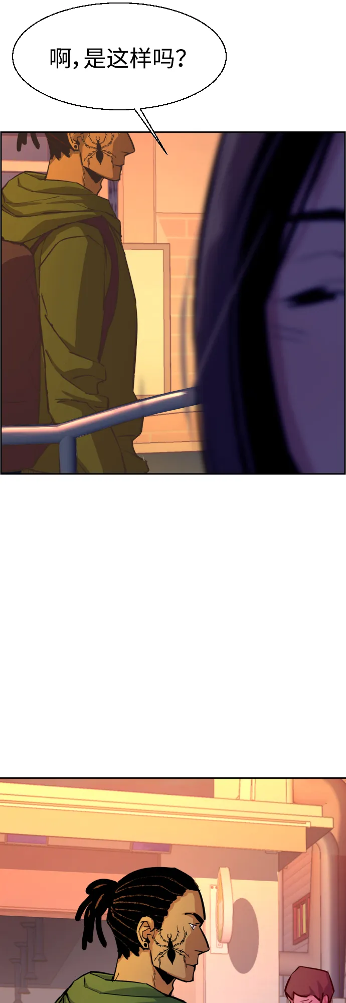 第76话 第35页
