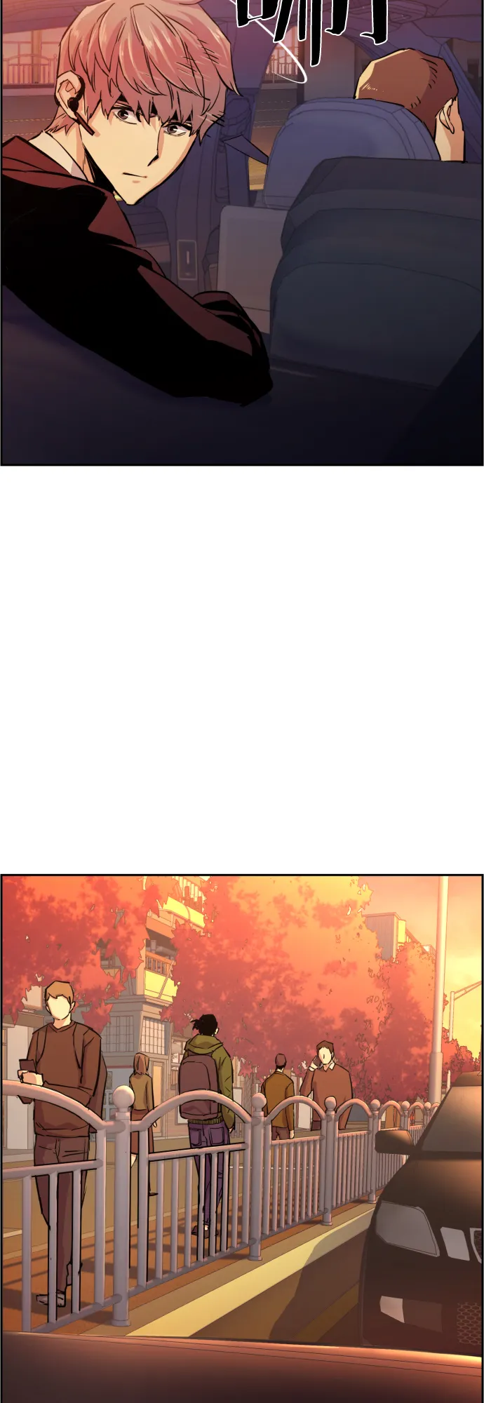 第76话 第38页