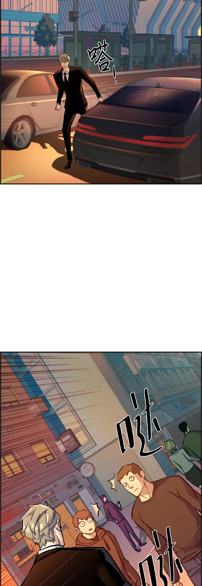 第76话 第41页