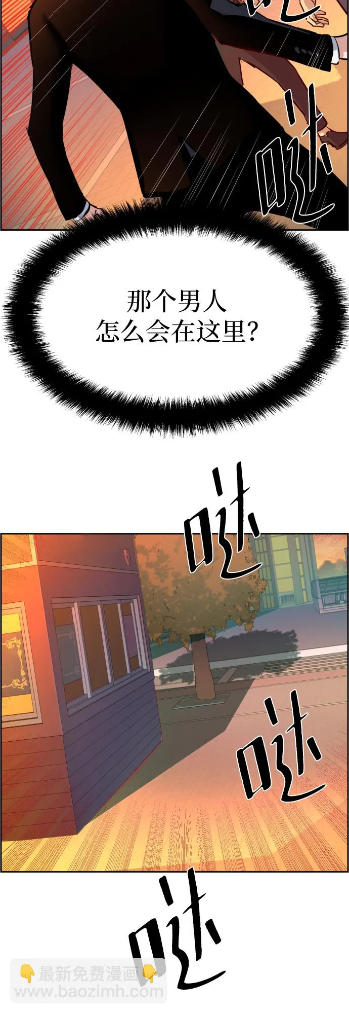 第76话 第42页