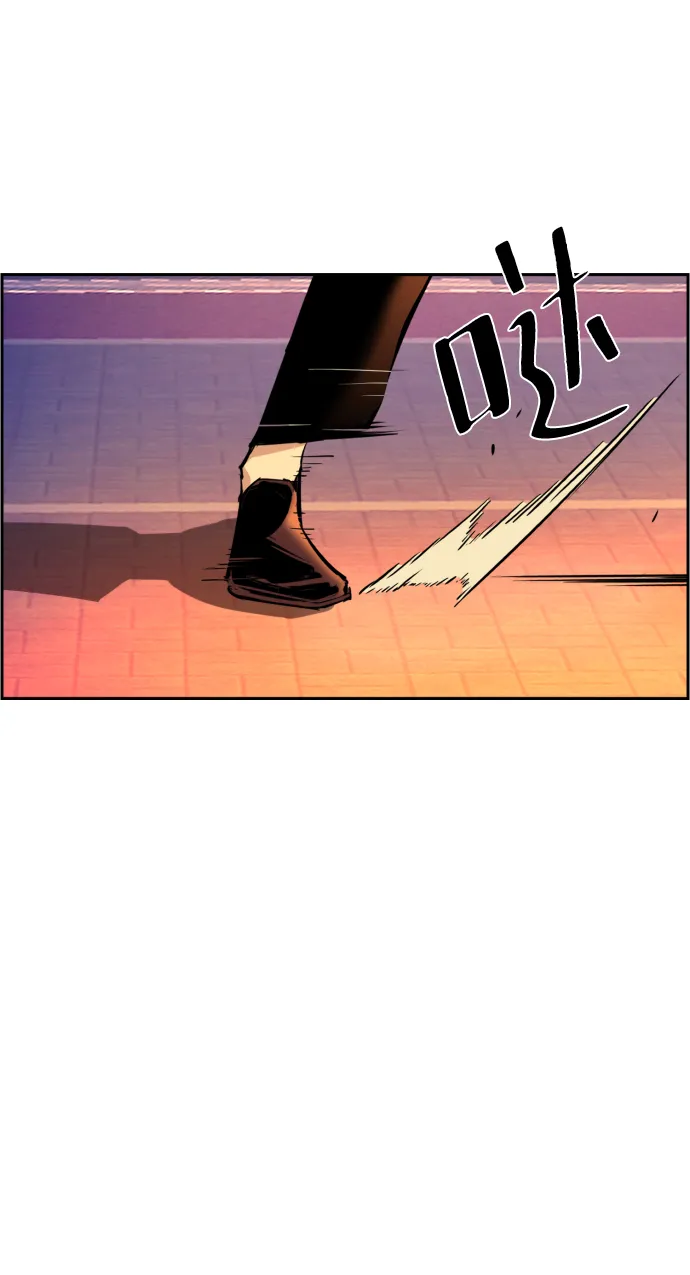 第76话 第43页