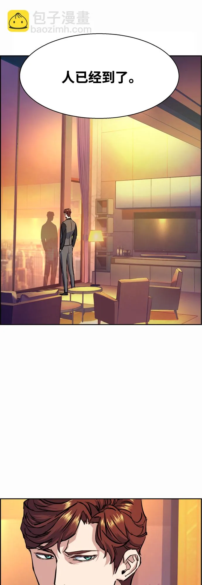 第76话 第46页