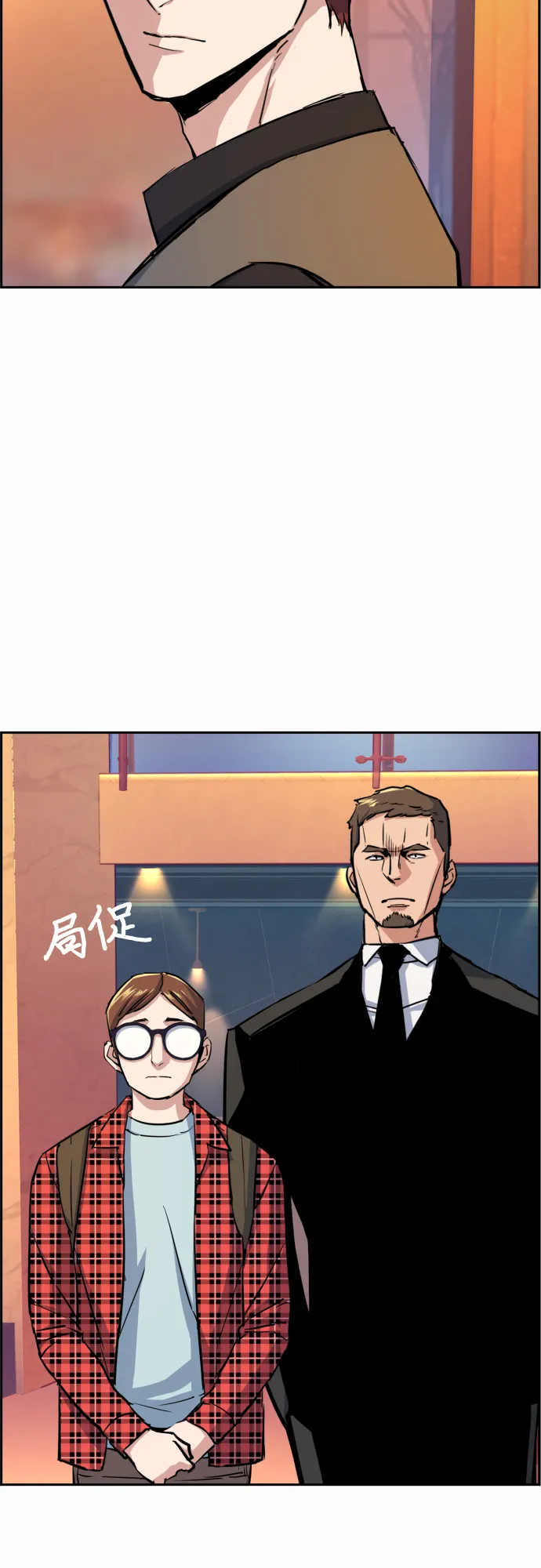 第76话 第47页