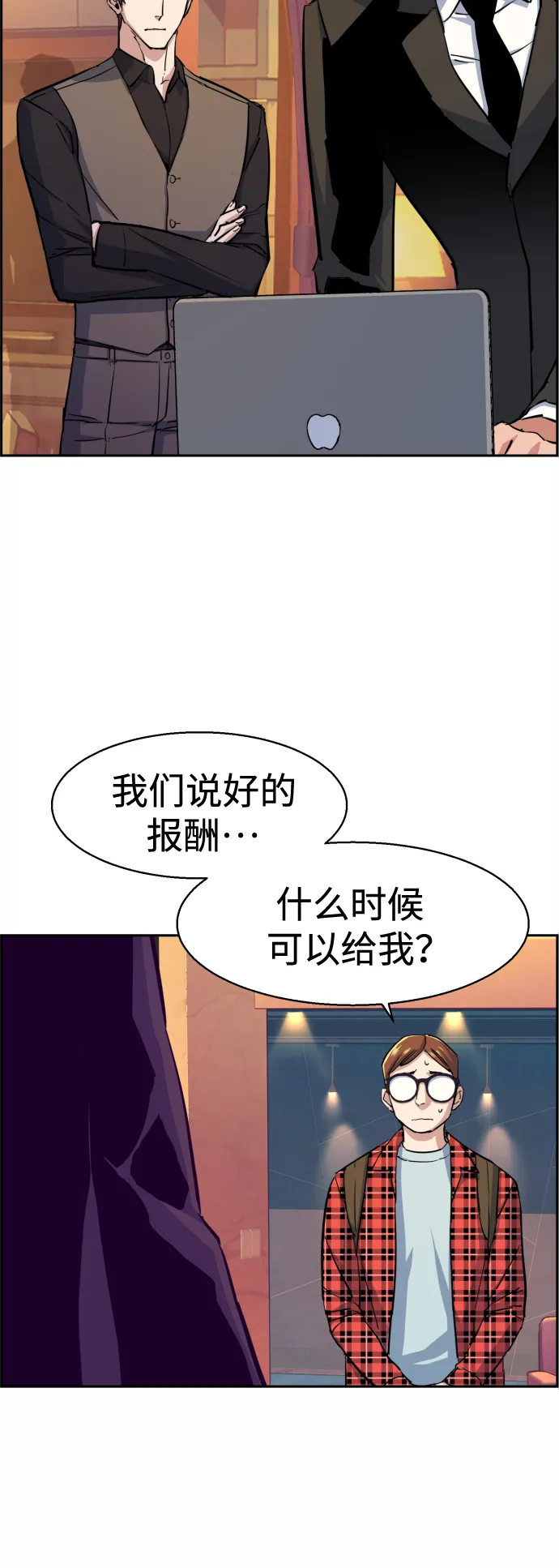 第76话 第50页
