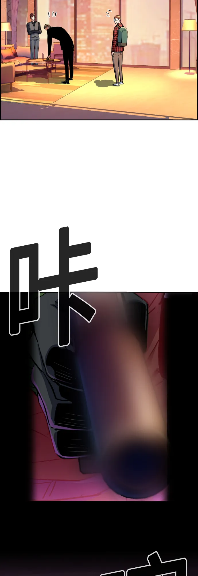 第76话 第52页