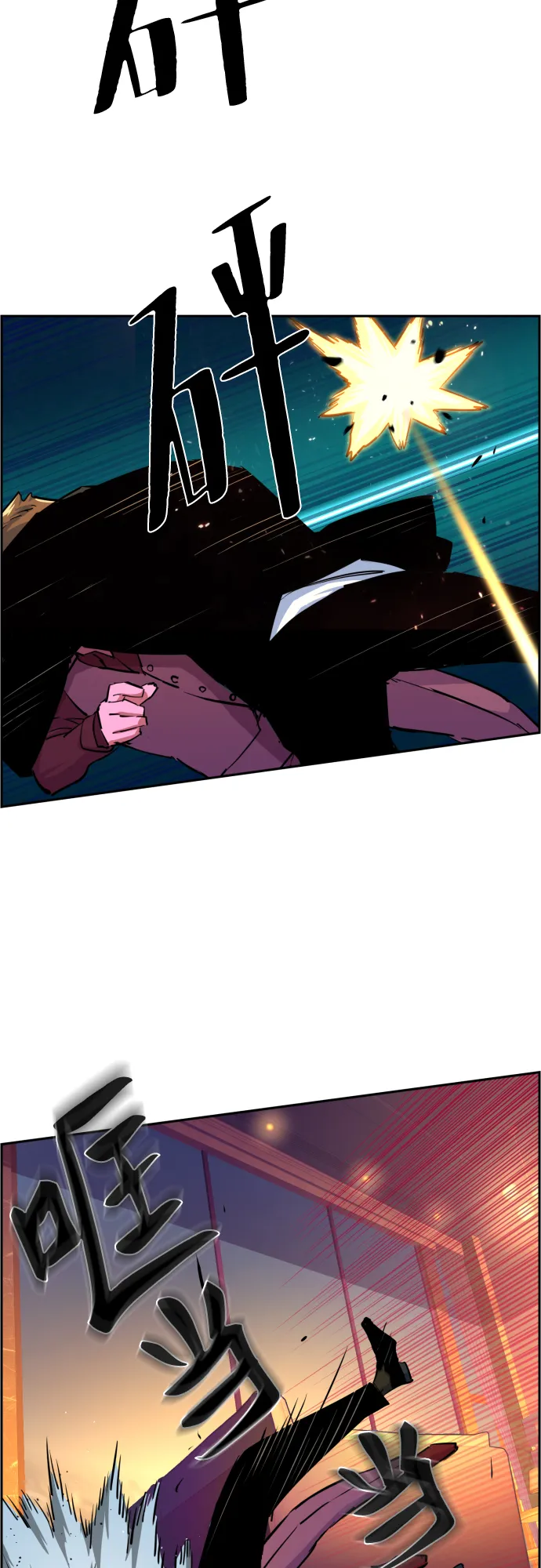 第76话 第55页