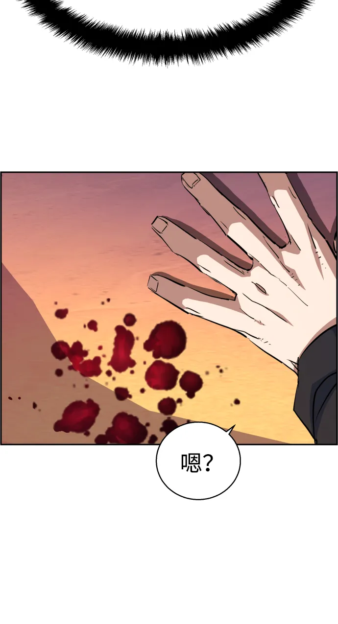 第76话 第57页