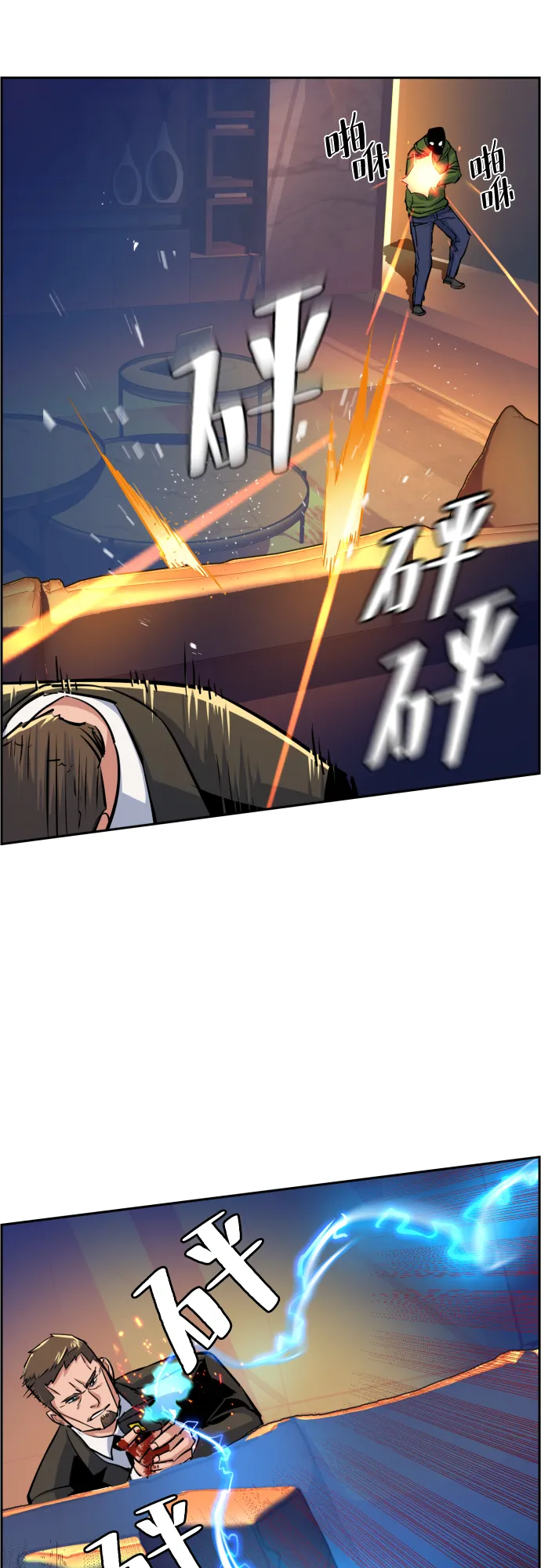 第76话 第59页