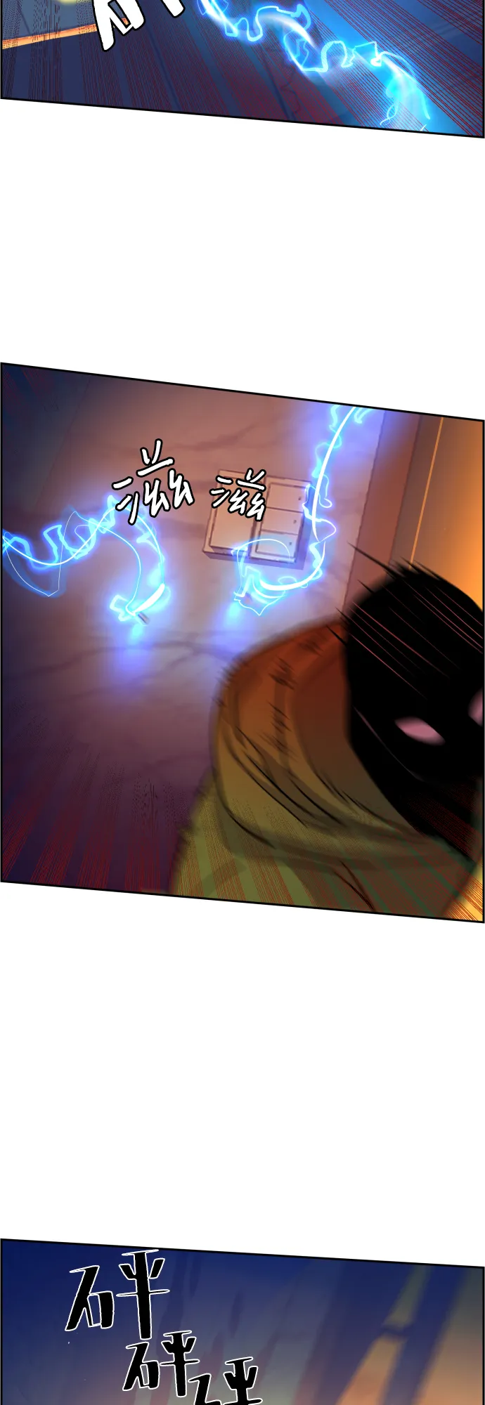 第76话 第60页
