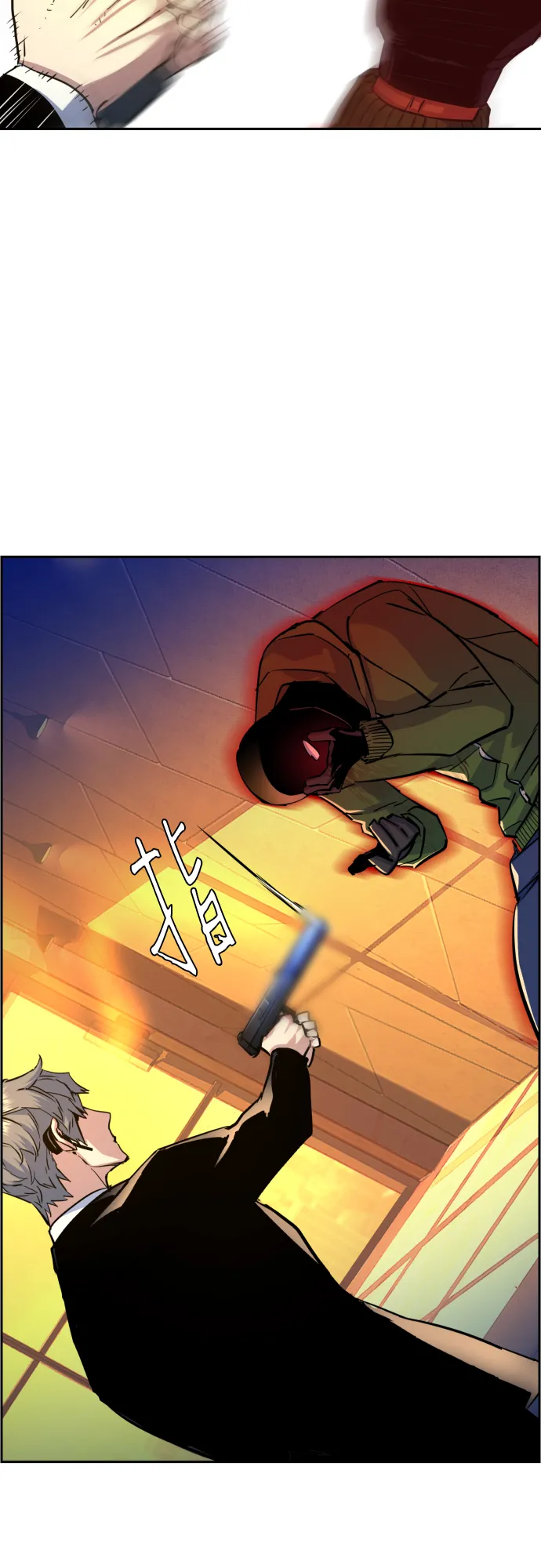 第76话 第68页