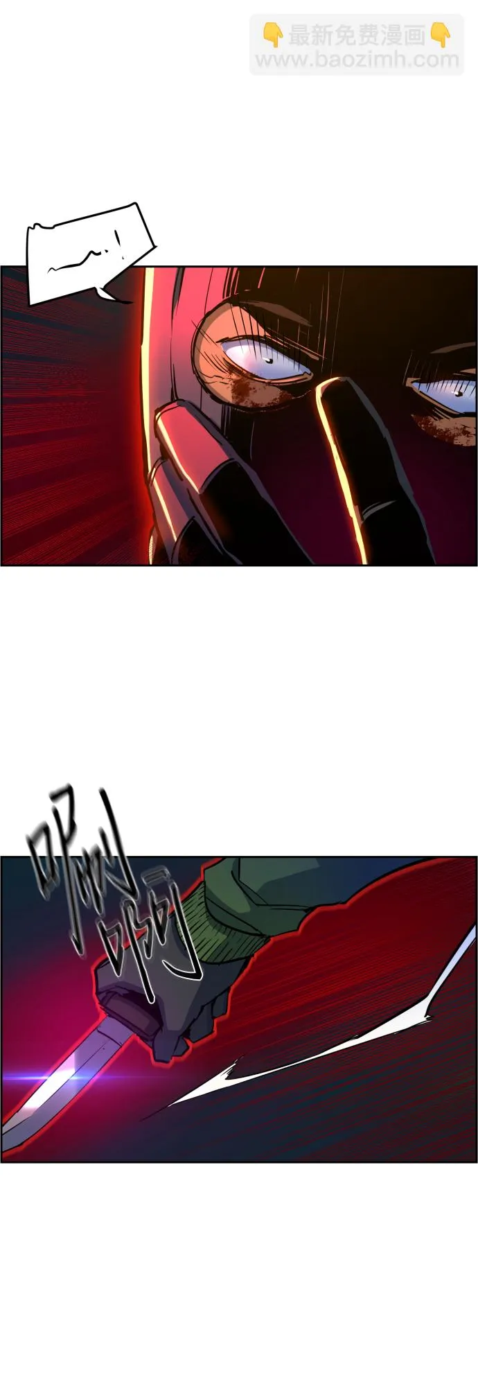 第76话 第69页