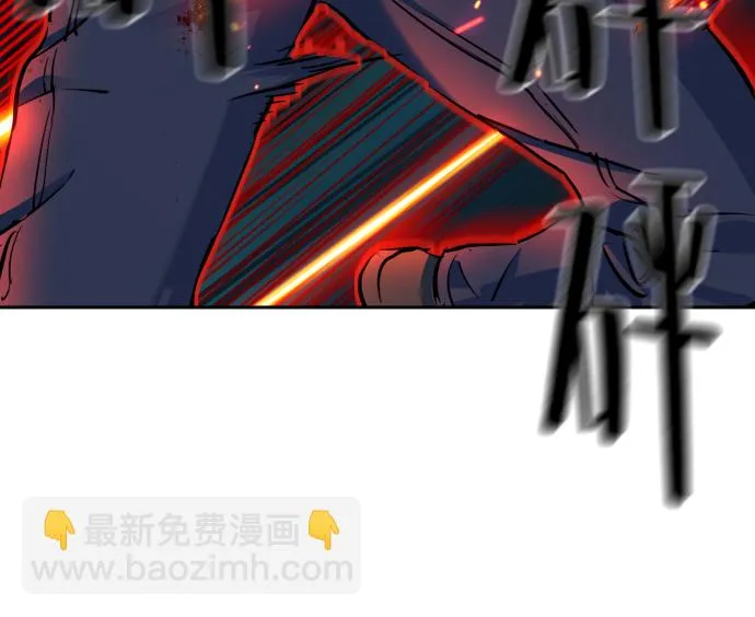第76话 第72页