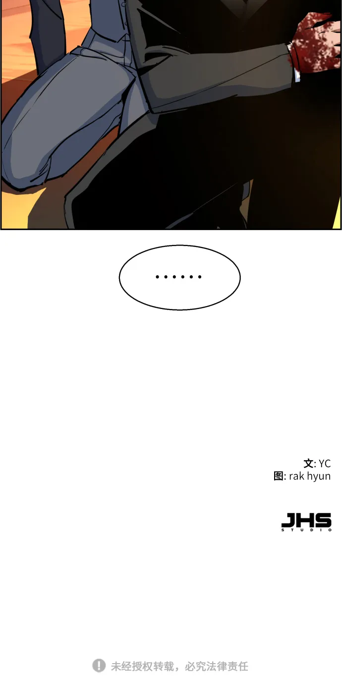 第76话 第75页