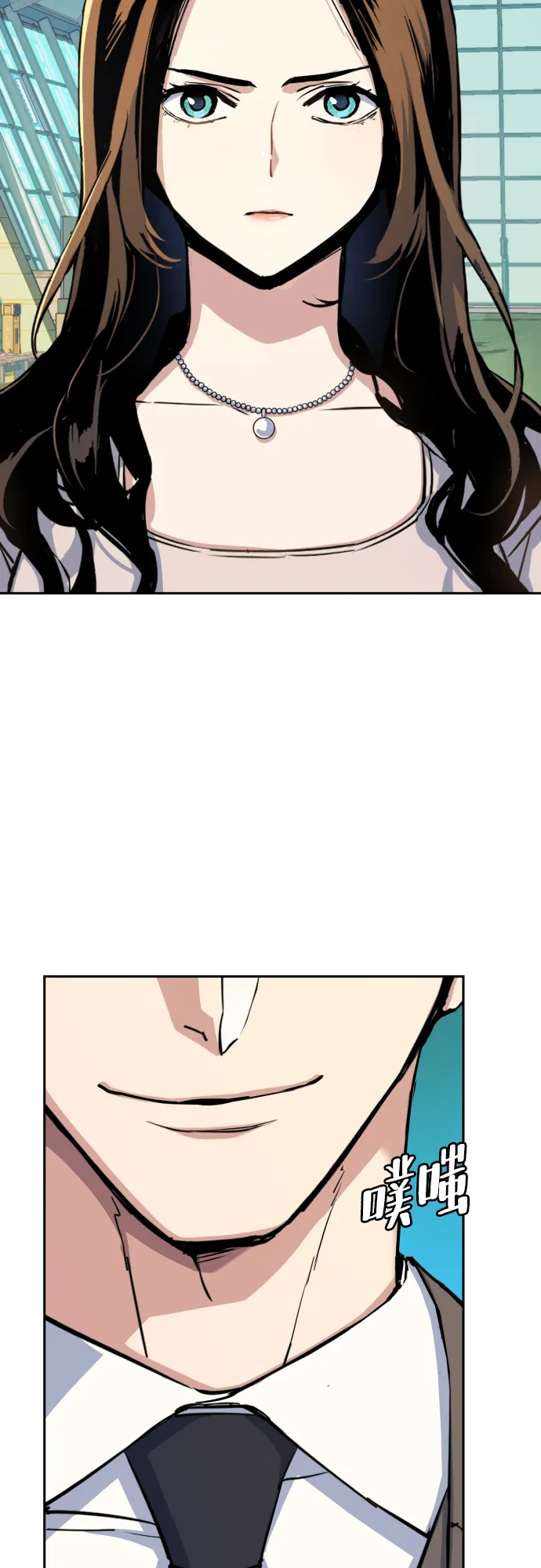 第77话 第12页