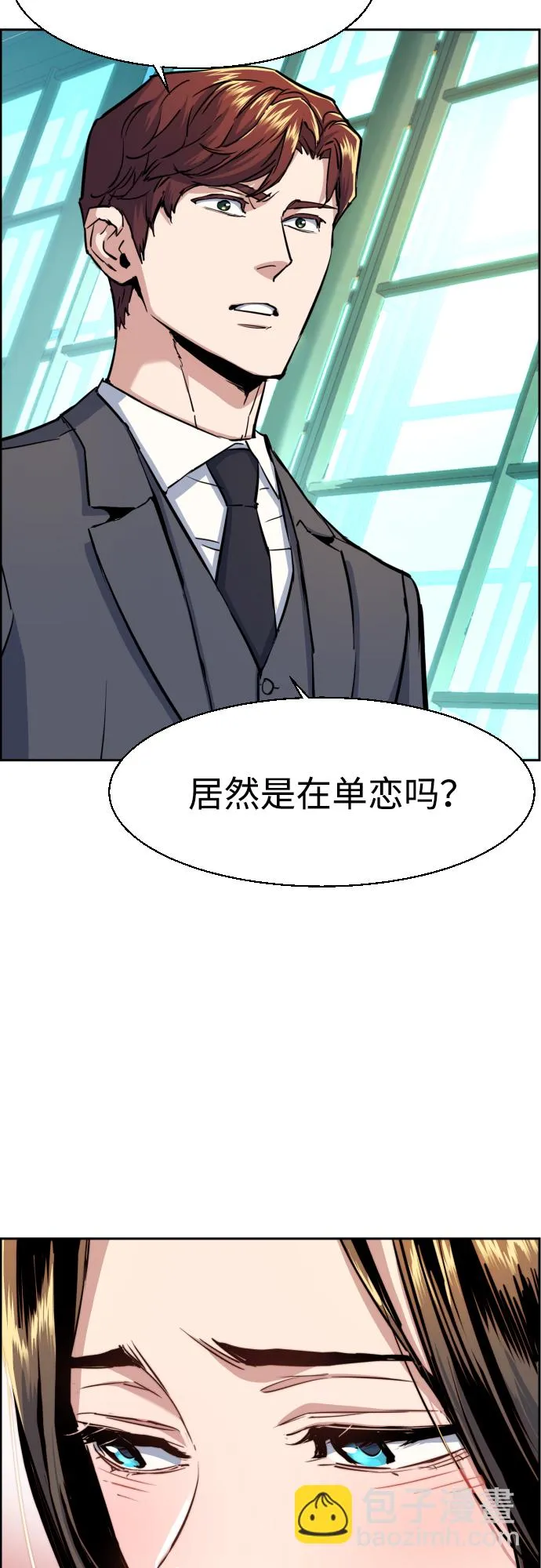 第77话 第17页